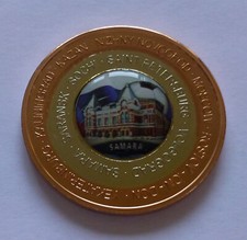 FIFA World Cup 2018 medal -