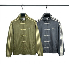 Adidas China Exclusive Year of