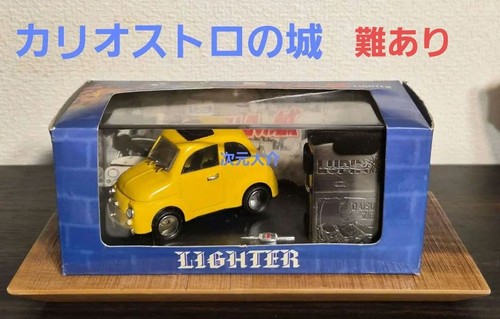 Figurina lupin terzo - il,