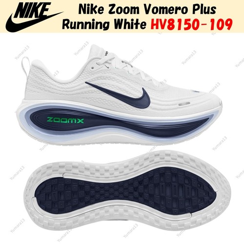 Nike zoom vomero - nike, plus