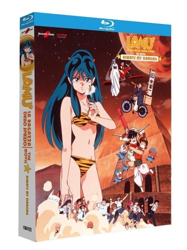 Blu ray lamu ragazza dello - blu-ray,