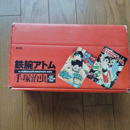 Astro boy cofanetto - boy, completo