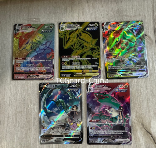 Pokemon chinese rayquaza - pokemon,