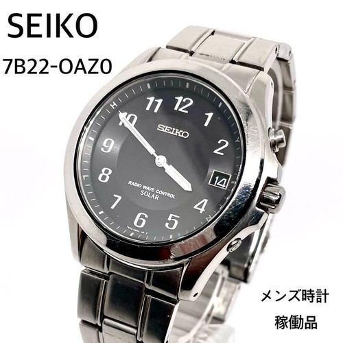 Orologio uomo seiko solar - uomo,