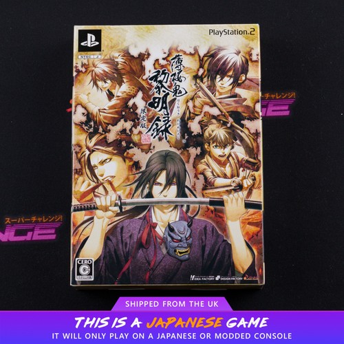 Hakuouki reimeiroku edizione - hakuouki:,