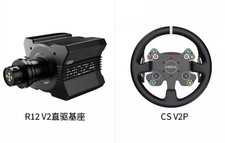 MOZA Magic Grip R12 V2