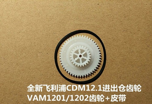 Cdm12 ingranaggio cinghia - +,