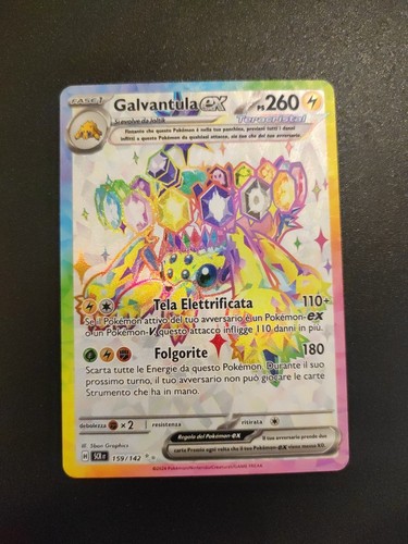 Galvantula 159 142 scr - 159/142,