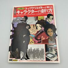 Come creare personaggi