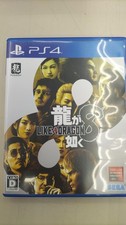 Sega Yakuza 8 Playstation4 PS4