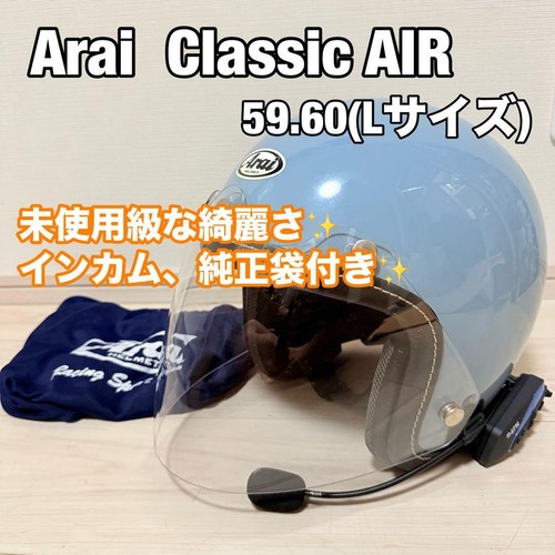 Casco jet arai - classic, blu