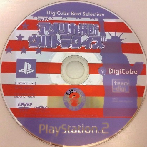 Trans america ultra quiz - ultra, ps2