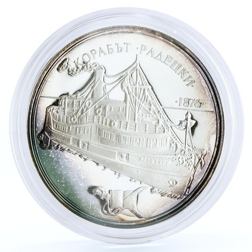 Bulgaria 100 leva the radetsky - leva,
