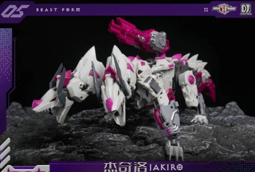 New transformation toys tfc - transformation,