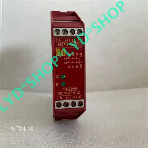 1pz nuovo 44510 1031 relè - 1pz, 44510-1031