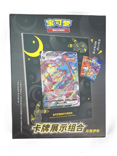 Pokemon card frame set umbreon - card,