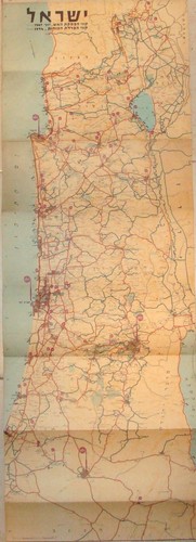Israele 1967 sei - 1967,