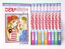 Kodomo No Omocha Vol.1-10 Set Manga Completo Edizione Giapponese di Miho Obana