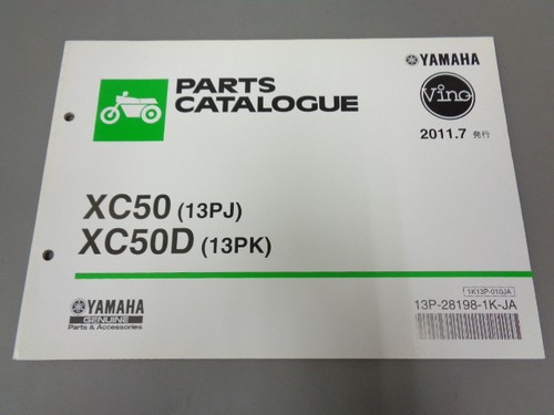 Vino xc50 13pj xc50d - xc50,