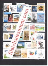 2019 Italia, Annata completa, 73 valori + 5 Foglietti - MNH**