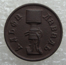 Impero russo prima del 1917