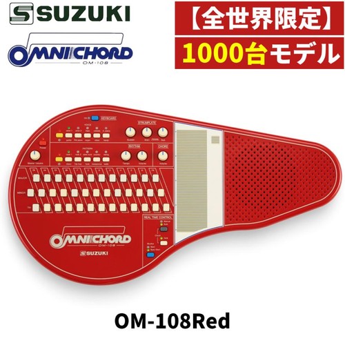 Suzuki 108 rosso colore - suzuki,