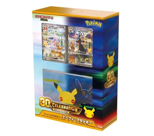 Pokémon celebrazione - pokémon, 30°