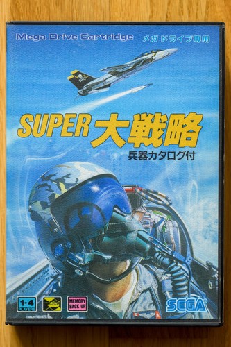 Videogioco super daisenryaku - videogioco,