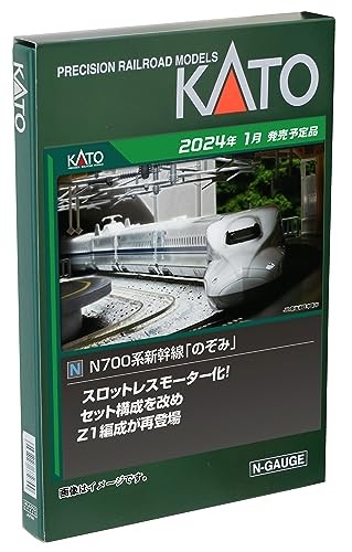 Kato gauge n700 series - kato, n