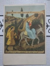 LA FUGA IN EGITTO - FRA GIOVANNI FIESOLE -CARTOLINA A COLORI DA COLLEZIONE