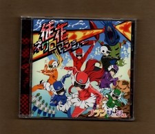 Franchouchou abakare - franchouchou,