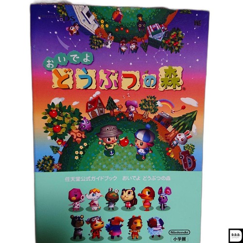 Animal crossing wild world - animal,