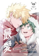 Boku no Hero Academia Bakugo x