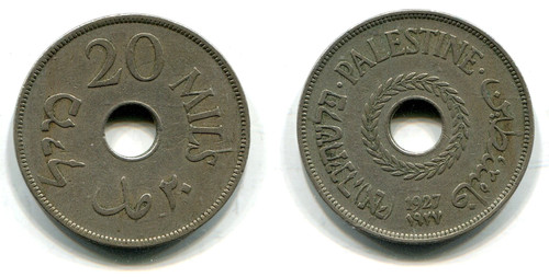 Mils palestina 1927 - palestina,
