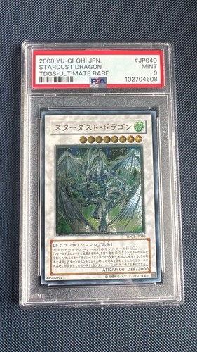 Yugioh drago polvere di - yugioh!,