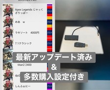 Xim Apex Adattatore Precisione