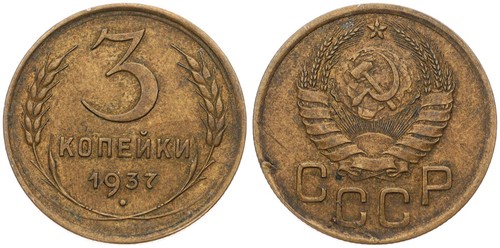 Russia copechi - russia, 3