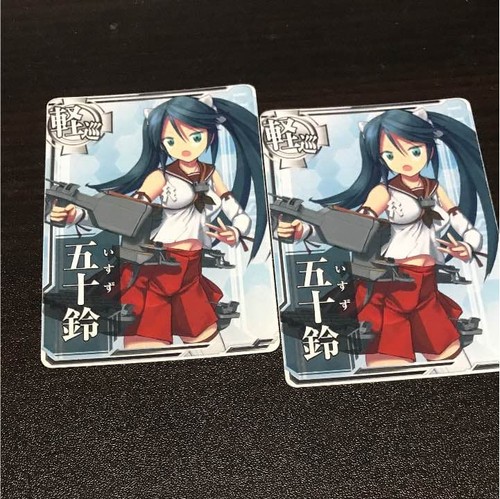 Isuzu 2 pieces - isuzu...2,