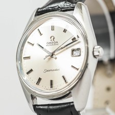 Vintage 1969 *QUASI NUOVO*