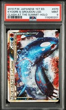 PSA 9 Kyogre & Groudon LEGEND
