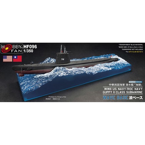 Afv club hf096 350 ww - #hf096, 1/350