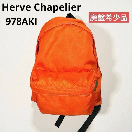 Borsa herve chapelier - chapelier, nylon