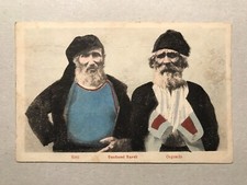 NUORO - Bitti - Orgosolo - Costumi Sardi