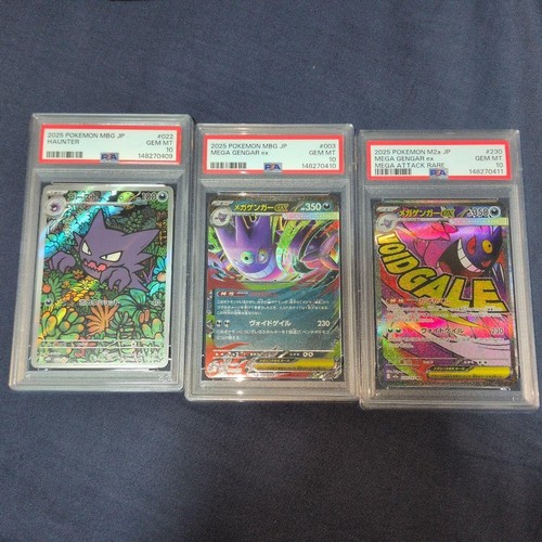 Psa gengar pokemon mega - 10, ex