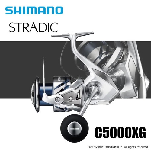 Mulinello spinning shimano - da,