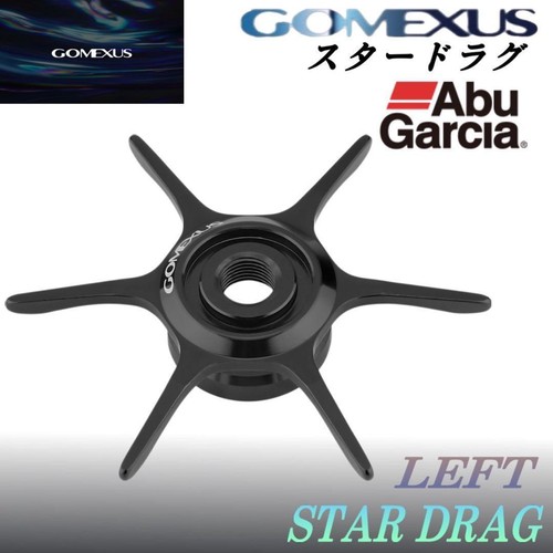 Gomexus star drag - gomexus, per