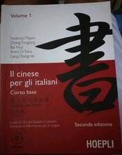 Masini e AA.VV. IL CINESE PER