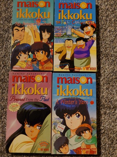 Maison ikkoku vhs - ikkoku, of