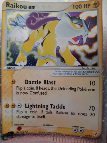 Raikou horo rare eng - ex,