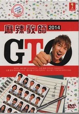 Japanese Drama DVD GTO Great